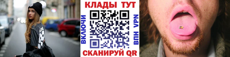 Купить Тверь ГАШ  A-PVP  Меф  Канабис 