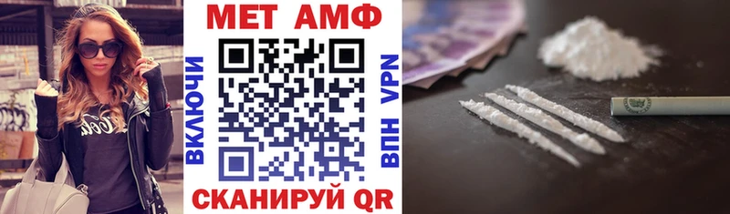 купить наркотик  блэк спрут сайт  Amphetamine Розовый  Тверь 
