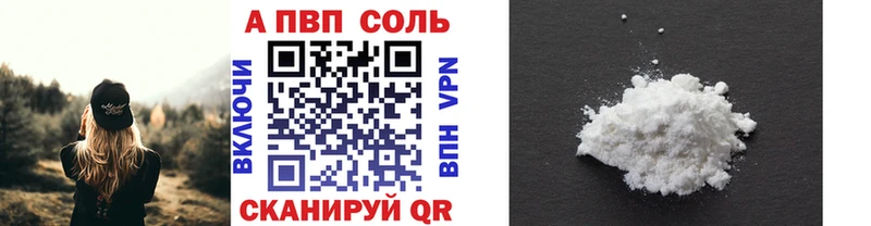 KRAKEN сайт  Тверь  APVP крисы CK  купить наркотики цена 