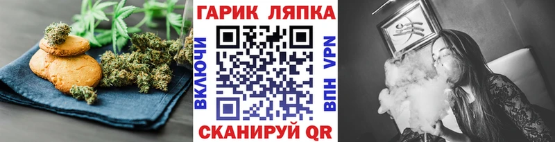дарнет шоп  Тверь  mega ТОР  Cannafood марихуана 