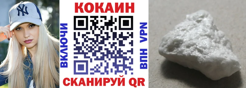 Cocaine Эквадор  где продают   Тверь 