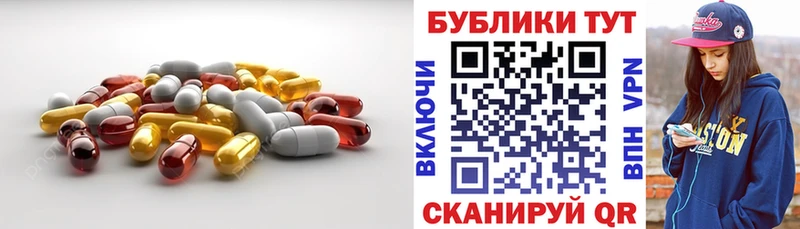 Экстази круглые  Тверь 