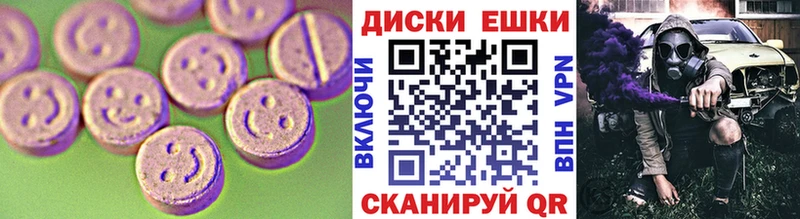 Ecstasy 250 мг Тверь