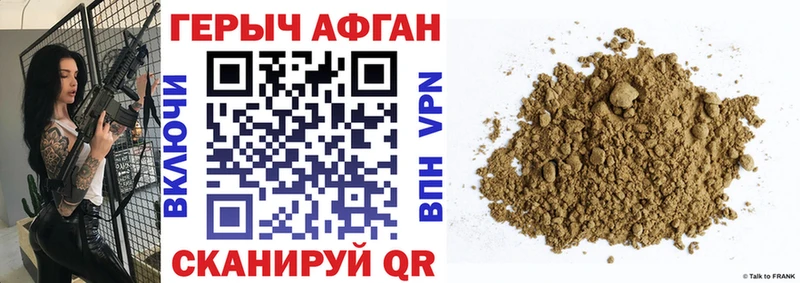 это формула  Тверь  Героин герыч 
