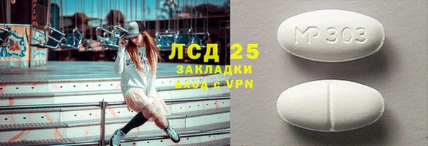 дурь Богородск
