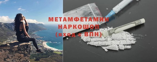 марки nbome Богородицк