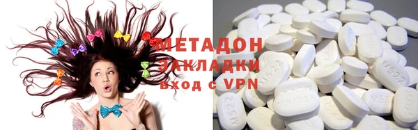 марки nbome Богородицк