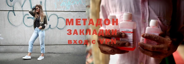 марки nbome Богородицк