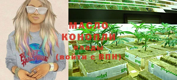 марки nbome Богородицк