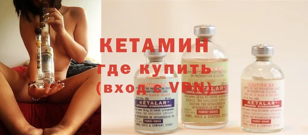 альфа пвп VHQ Богданович