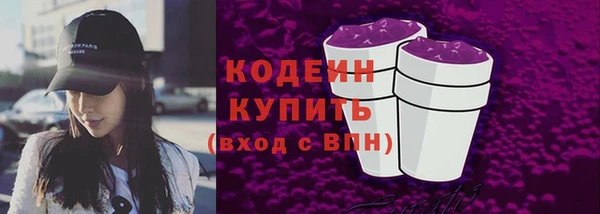 марки nbome Богородицк