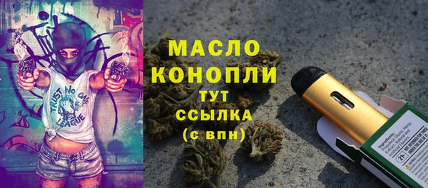 дурь Богородск