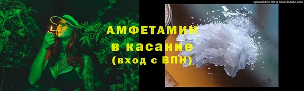 альфа пвп VHQ Богданович