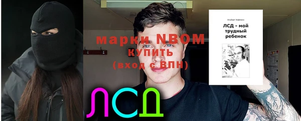 альфа пвп VHQ Богданович
