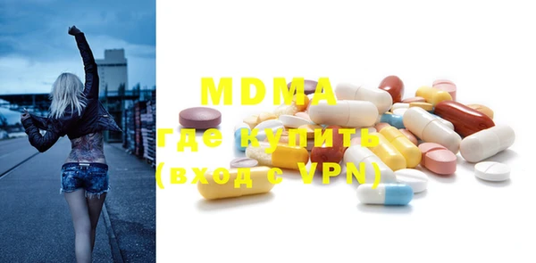 марки nbome Богородицк
