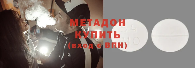 герыч Новодвинск