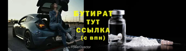метамфетамин Беломорск