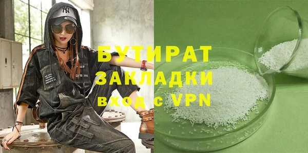 альфа пвп VHQ Богданович
