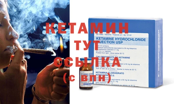альфа пвп VHQ Богданович