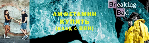 альфа пвп VHQ Богданович
