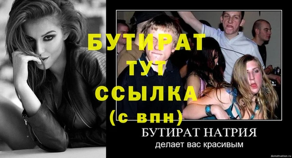 дурь Богородск