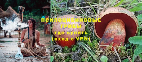 марки nbome Богородицк