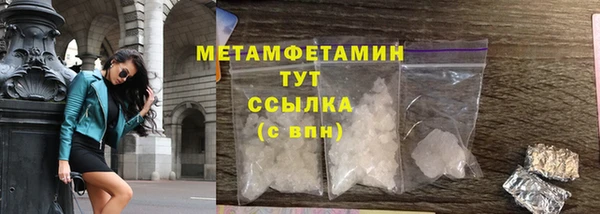 альфа пвп VHQ Богданович