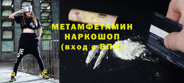 альфа пвп VHQ Новозыбков
