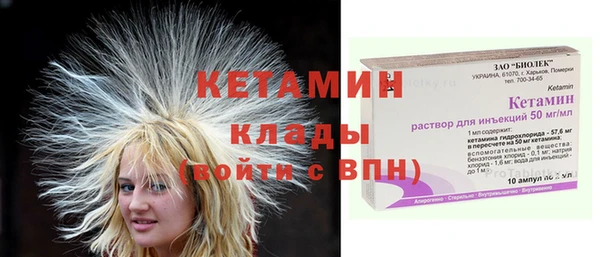альфа пвп VHQ Богданович