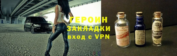 альфа пвп VHQ Богданович