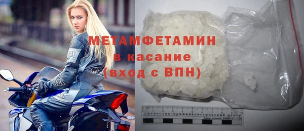 марки nbome Богородицк