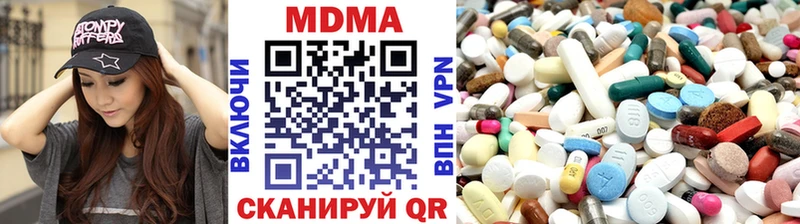 где найти наркотики  Тверь  МДМА Molly 