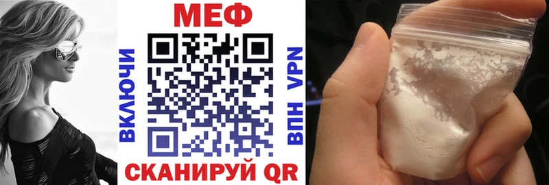 МЕФ mephedrone Тверь