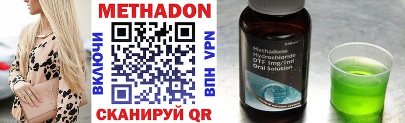 Метадон мёд  Тверь 