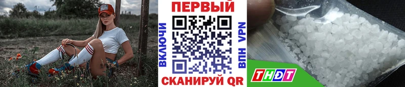 Метамфетамин витя  Тверь 