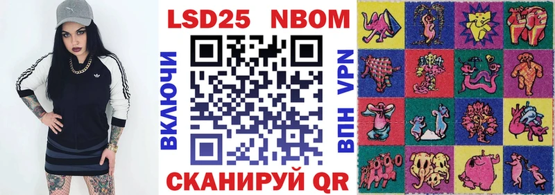 Марки NBOMe 1500мкг  Тверь 